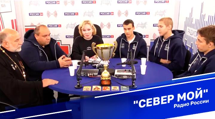 &quot;Север мой&quot;